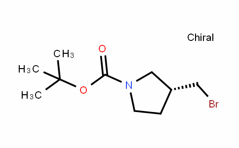 (3R)-3-溴甲基-1-吡咯烷甲酸叔丁酯
