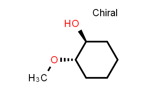 (1S,2S)-(+)-2-甲氧基环己醇